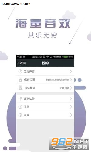 QQ�ٱ������ֻ���v1.2.1��ͼ0