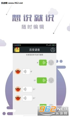 QQ�ٱ������ֻ���v1.2.1��ͼ3