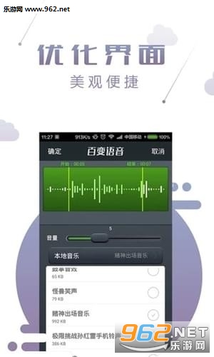 QQ�ٱ������ֻ���v1.2.1��ͼ2