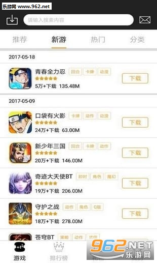 185sy手游盒子截图1