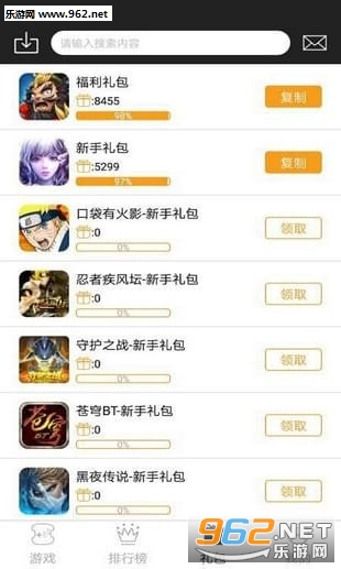 185sy手游盒子截图0