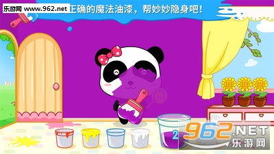 ������ɫ�����¹ٷ���v9.23.10.00��ͼ1