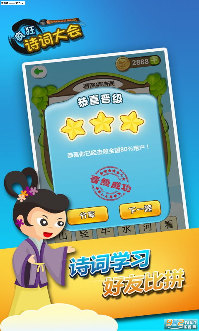 ���ʫ�ʴ���޸İ��ͼ2
