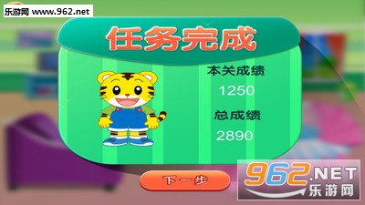 �ɻ�С������׿���ͼ2
