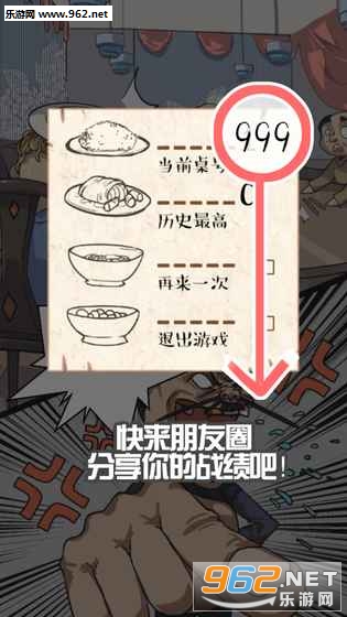 9999�ſ����ϲ˰�׿���ͼ4