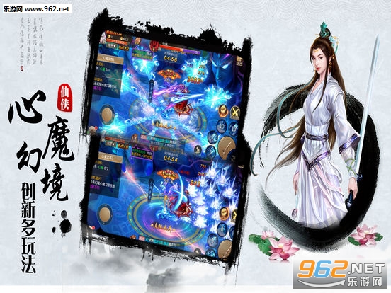 诸神逍遥官方正版截图1