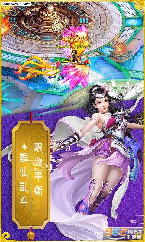 斗魂传游戏截图0