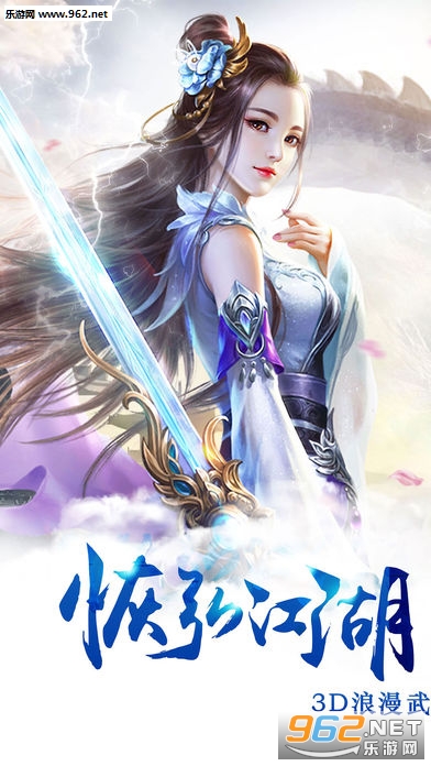 青云剑灵官方正版截图0
