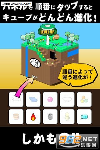 GROW CUBE(����������׿��)v1.1.4��ͼ0