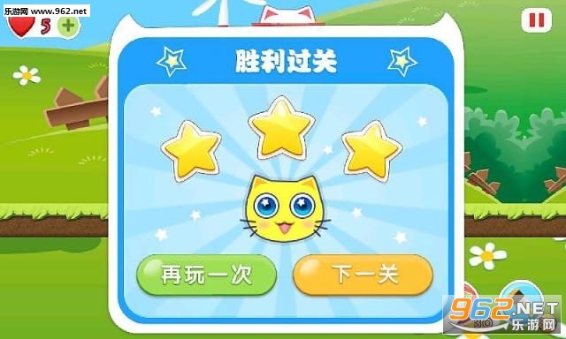�������ǵ�è������v1.0.9��ͼ0