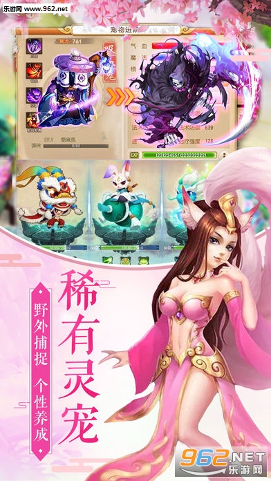 萌侠荣耀官方正版截图0