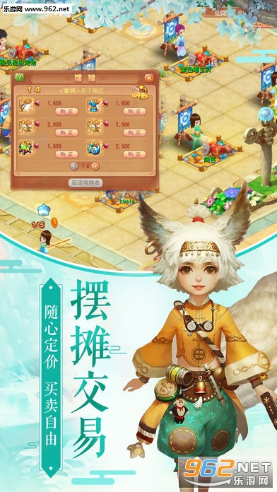 萌侠荣耀官方正版截图1