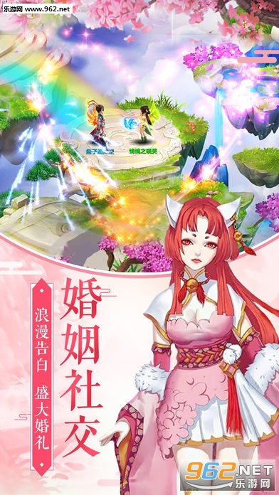 萌侠荣耀官方正版截图2