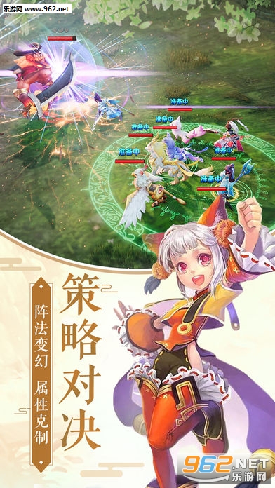 萌侠荣耀官方正版截图3