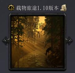 ������;v1.10��ʽ�� ������/��������