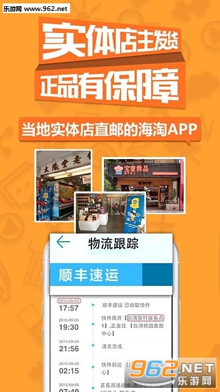 ���ΰ��ֻ���v4.0.3.7��ͼ0