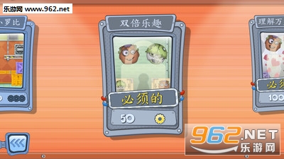 救救小罗比安卓版截图1