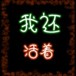 ħ�޵�ͼ �һ�����2.6��ʽ�� �����ع���
