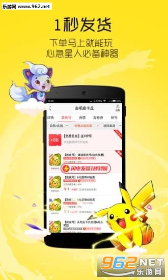 8868���ν���ƽ̨�ֻ����ͼ2