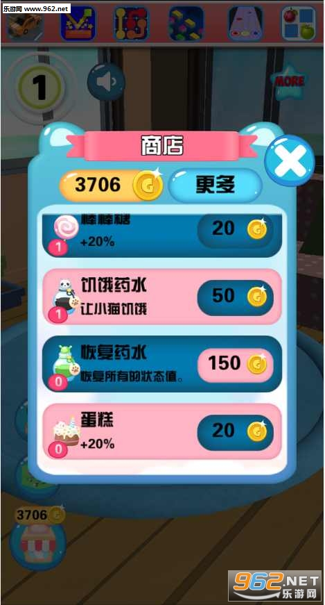 �ҵ�̸��Сè��׿���ͼ2