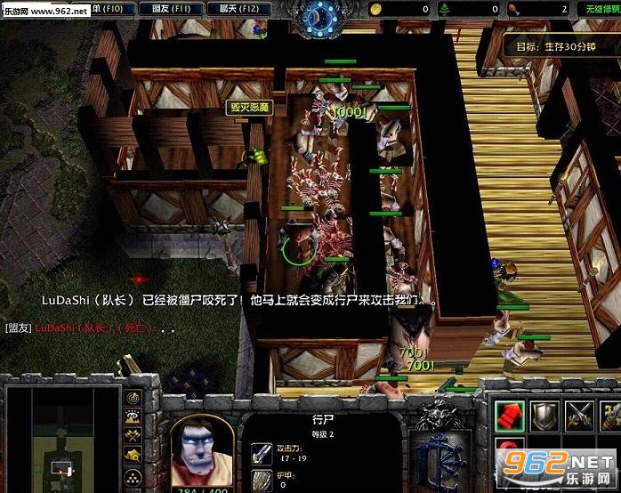 ħ��RPG��ͼ ��ʬ����1.89��ʽ�� �����Խ�ͼ1