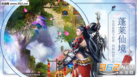 青云九天游戏截图2