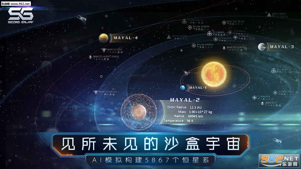 �ڶ�������Ϸ��׿��v1.4.0��ͼ2