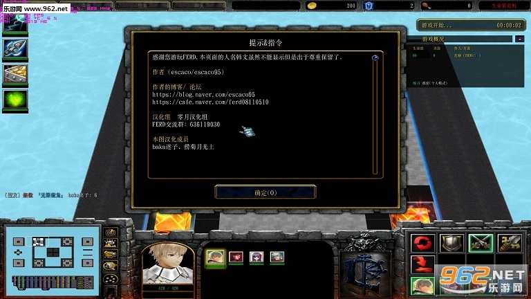 Fate Extra Random Defence 3.1������ (������/��������)��ͼ0