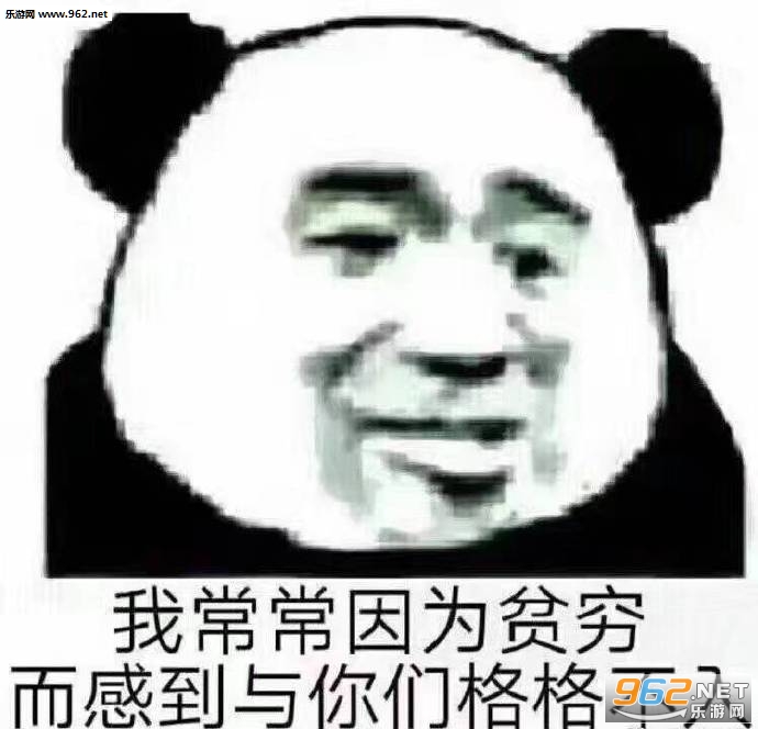 �ҳ�����Ϊƶ����е������Ǹ����������ͼ6