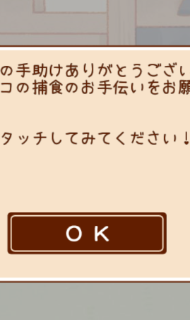 ����ˤ��(����è��ת����Ϸ)��ͼ1