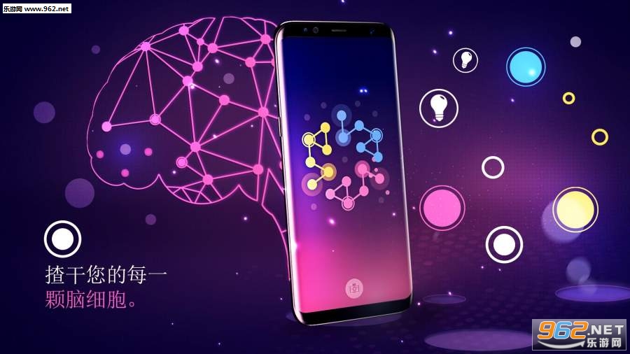 CONNECTION(连结手游安卓版)截图1