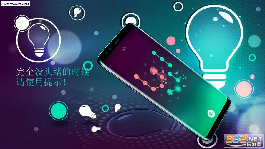 CONNECTION(连结手游安卓版)截图4