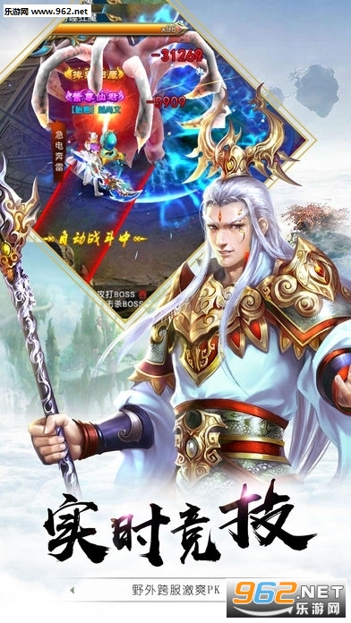 尘缘官方测试版截图1