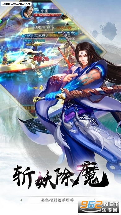 尘缘官方测试版截图2