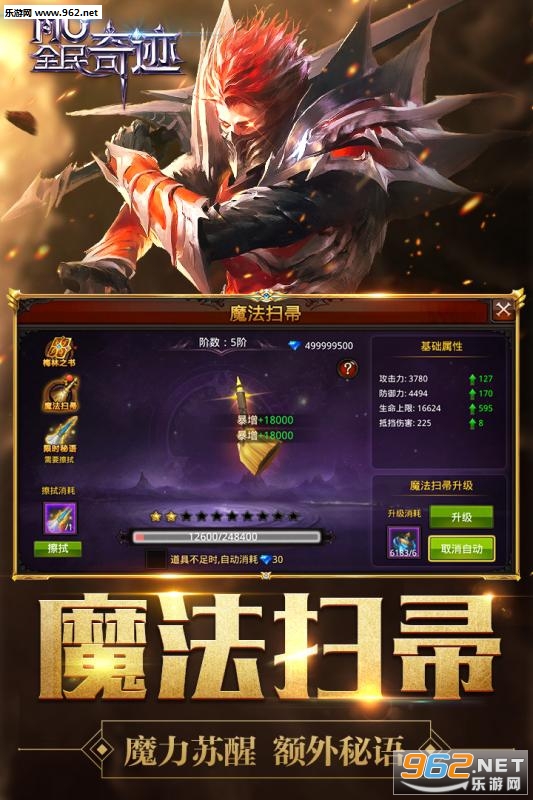 ȫ���漣˽����ͼ4