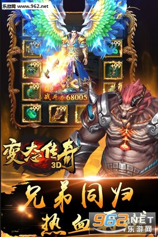 ��̬����3D�ٶȰ��ͼ0