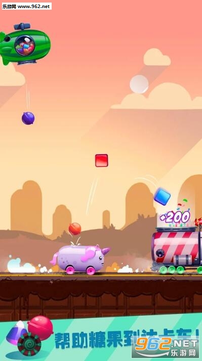 Candy Bounce(糖果弹跳手游安卓版)截图1