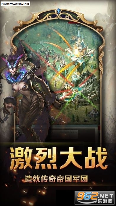 魔域之歌安卓版截图0
