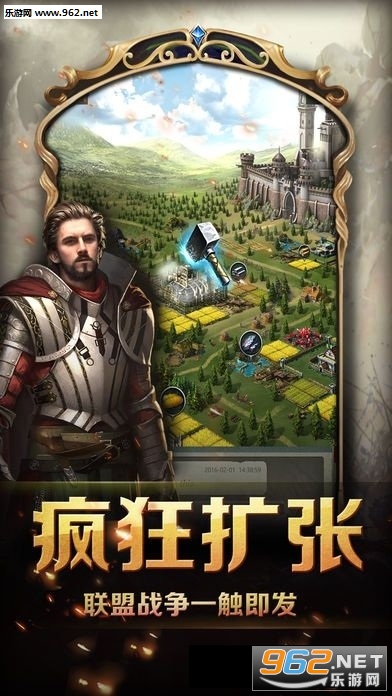 魔域之歌安卓版截图2