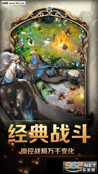 魔域之歌安卓版截图3