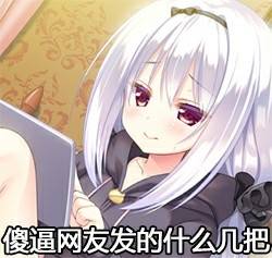 sb���ѷ���ʲô�������ͼ3
