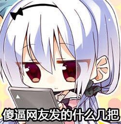 sb���ѷ���ʲô�������ͼ2
