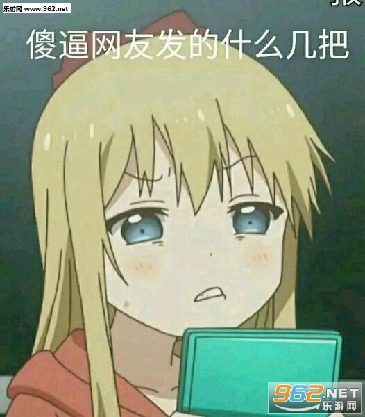 sb���ѷ���ʲô�������ͼ4