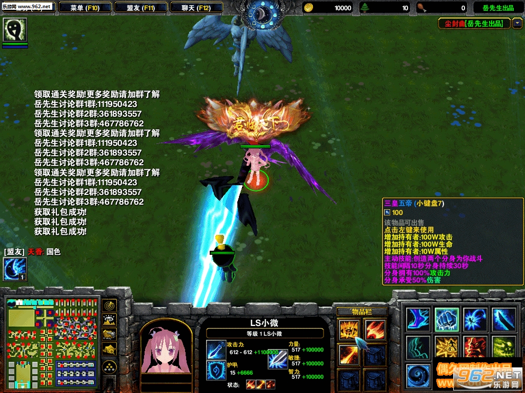 ������1.0.5�ƽ�� ���ƽ̨+����Ӣ��+����Ӣ��+���Ƴƺ�+����װ��+HKE�ű�+ˢ��Ʒ��ͼ0