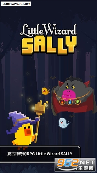 С��ʦɯ��(Little Wizard Sally)��׿���ͼ0