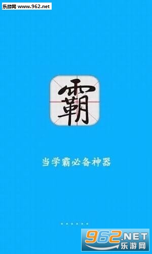 ѧ������app��ͼ1