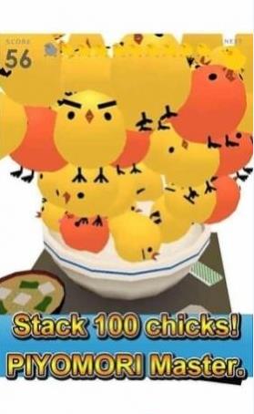 PIYOMORI(С����������Ϸ��׿��)v1.0��ͼ0