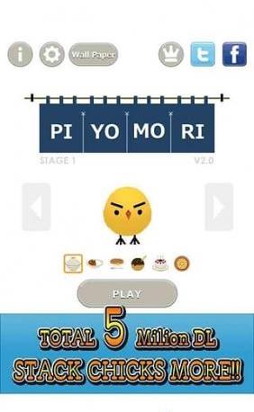 PIYOMORI(С����������Ϸ��׿��)v1.0��ͼ1