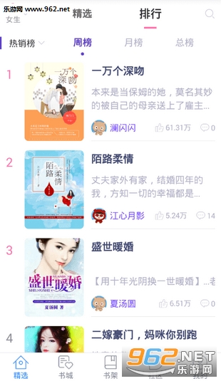 ����С˵app��ͼ1