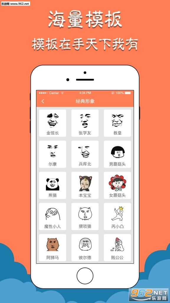 ΢�ű��鶷ͼ����app��ͼ0
